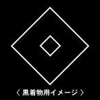 6枚入羽織や着物に貼る家紋シール。男性女性留袖黒紋付白.黒地用男の子着物用...
