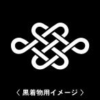 6枚入羽織や着物に貼る家紋シール。男性女性留袖黒紋付白.黒地用男の子着物用...