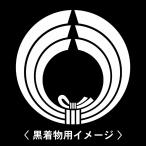6枚入羽織や着物に貼る家紋シール。男性女性留袖黒紋付白.黒地用男の子着物用...