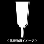 6枚入羽織や着物に貼る家紋シール。男性女性留袖黒紋付白.黒地用男の子着物用...
