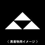 [ север статья ..]6 листов входит ( текстильный. наклейка ) перо тканый . кимоно . прикленить дом . наклейка. мужчина женщина tomesode чёрный . есть белый. чёрный земля для мужчина кимоно для "Семь, пять, три" .. три . приклеивание .
