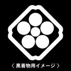 [. inserting угол . звезда слива горшок .]6 листов входит ( текстильный. наклейка ) перо тканый . кимоно . прикленить дом . наклейка. мужчина женщина tomesode чёрный . есть белый. чёрный земля для мужчина кимоно для "Семь, пять, три" .. три . приклеивание .