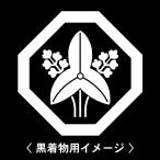 [. порез . угол .... лагуна .]6 листов входит ( текстильный. наклейка ) перо тканый . кимоно . прикленить дом . наклейка. мужчина женщина tomesode чёрный . есть белый. чёрный земля для мужчина кимоно для "Семь, пять, три" .. три . приклеивание .