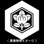 6枚入羽織や着物に貼る家紋シール。男性女性留袖黒紋付白.黒地用男の子着物用...