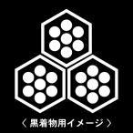 [ шесть . черепаха ..]6 листов входит ( текстильный. наклейка ) перо тканый . кимоно . прикленить дом . наклейка. мужчина женщина tomesode чёрный . есть белый. чёрный земля для мужчина кимоно для "Семь, пять, три" .. три . приклеивание .