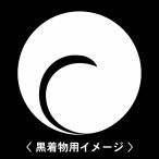6枚入羽織や着物に貼る家紋シール。男性女性留袖黒紋付白.黒地用男の子着物用...