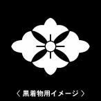 [ выгода . цветок ..]6 листов входит ( текстильный. наклейка ) перо тканый . кимоно . прикленить дом . наклейка. мужчина женщина tomesode чёрный . есть белый. чёрный земля для мужчина кимоно для "Семь, пять, три" .. три . приклеивание .
