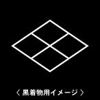 6枚入羽織や着物に貼る家紋シール。男性女性留袖黒紋付白.黒地用男の子着物用...