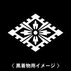 6枚入羽織や着物に貼る家紋シール。男性女性留袖黒紋付白.黒地用男の子着物用...