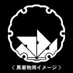 [ снег колесо ... 4 . глаз машина .]6 листов входит ( текстильный. наклейка ) перо тканый . кимоно . прикленить дом . наклейка. мужчина женщина tomesode чёрный . есть белый. чёрный земля для мужчина кимоно для "Семь, пять, три" .. три . приклеивание .