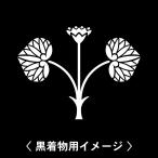 [ Kyoto Matsuo бог фирма .]6 листов входит ( текстильный. наклейка ) перо тканый . кимоно . прикленить дом . наклейка. мужчина женщина tomesode чёрный . есть белый. чёрный земля для мужчина кимоно для "Семь, пять, три" .. три . приклеивание .