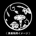 [ утро лицо. круг .]6 листов входит ( текстильный. наклейка ) перо тканый . кимоно . прикленить дом . наклейка. мужчина женщина tomesode чёрный . есть белый. чёрный земля для мужчина кимоно для "Семь, пять, три" .. три . приклеивание .