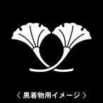 6枚入羽織や着物に貼る家紋シール。男性女性留袖黒紋付白.黒地用男の子着物用...