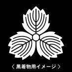 [. три Kashiwa .]6 листов входит ( текстильный. наклейка ) перо тканый . кимоно . прикленить дом . наклейка. мужчина женщина tomesode чёрный . есть белый. чёрный земля для мужчина кимоно для "Семь, пять, три" .. три . приклеивание .