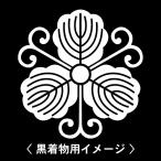 [. Kashiwa .]6 листов входит ( текстильный. наклейка ) перо тканый . кимоно . прикленить дом . наклейка. мужчина женщина tomesode чёрный . есть белый. чёрный земля для мужчина кимоно для "Семь, пять, три" .. три . приклеивание .