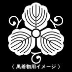 6枚入羽織や着物に貼る家紋シール。男性女性留袖黒紋付白.黒地用男の子着物用...