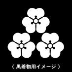 6枚入羽織や着物に貼る家紋シール。男性女性留袖黒紋付白.黒地用男の子着物用...