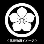 商品画像2