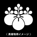 6枚入羽織や着物に貼る家紋シール。男性女性留袖黒紋付白.黒地用男の子着物用...