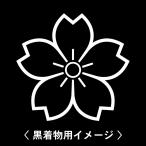 [. гора Sakura .]6 листов входит ( текстильный. наклейка ) перо тканый . кимоно . прикленить дом . наклейка. мужчина женщина tomesode чёрный . есть белый. чёрный земля для мужчина кимоно для "Семь, пять, три" .. три . приклеивание .