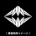 6枚入羽織や着物に貼る家紋シール。男性女性留袖黒紋付白.黒地用男の子着物用...