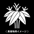 6枚入羽織や着物に貼る家紋シール。男性女性留袖黒紋付白.黒地用男の子着物用...