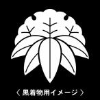 [ снег держать ..]6 листов входит ( текстильный. наклейка ) перо тканый . кимоно . прикленить дом . наклейка. мужчина женщина tomesode чёрный . есть белый. чёрный земля для мужчина кимоно для "Семь, пять, три" .. три . приклеивание .