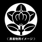 6枚入羽織や着物に貼る家紋シール。男性女性留袖黒紋付白.黒地用男の子着物用...