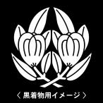 6枚入羽織や着物に貼る家紋シール。男性女性留袖黒紋付白.黒地用男の子着物用...