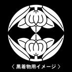6枚入羽織や着物に貼る家紋シール。男性女性留袖黒紋付白.黒地用男の子着物用...