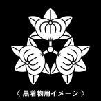 6枚入羽織や着物に貼る家紋シール。男性女性留袖黒紋付白.黒地用男の子着物用...
