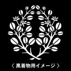 6枚入羽織や着物に貼る家紋シール。男性女性留袖黒紋付白.黒地用男の子着物用...