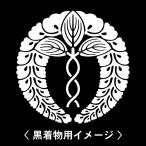 6枚入羽織や着物に貼る家紋シール。男性女性留袖黒紋付白.黒地用男の子着物用...