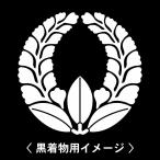 [ ось имеется израсходованный глициния .]6 листов входит ( текстильный. наклейка ) перо тканый . кимоно . прикленить дом . наклейка. мужчина женщина tomesode чёрный . есть белый. чёрный земля для мужчина кимоно для "Семь, пять, три" .. три . приклеивание .