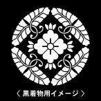 6枚入羽織や着物に貼る家紋シール。男性女性留袖黒紋付白.黒地用男の子着物用...