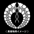 [ близко .. тканый храм .]6 листов входит ( текстильный. наклейка ) перо тканый . кимоно . прикленить дом . наклейка. мужчина женщина tomesode чёрный . есть белый. чёрный земля для мужчина кимоно для "Семь, пять, три" .. три . приклеивание .