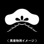 6枚入羽織や着物に貼る家紋シール。男性女性留袖黒紋付白.黒地用男の子着物用...
