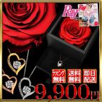 ¥¹¥ï¥í¥Õ¥¹¥¡¼ ¥Í¥Ã¥¯¥ì¥¹ ¥ì¥Ç¥£¡¼¥¹ ¥ª¡¼¥×¥ó¥Ï¡¼¥È °ìγ ¥À¥¤¥ä¥â¥ó¥É¥í¡¼¥º BOX ¥´¡¼¥ë¥É ¥Ô¥ó¥¯¥´¡¼¥ë¥É ¥×¥é¥Á¥Ê ¥·¥ë¥Ð¡¼ | ¥Ï¡¼¥È ÃÂÀ¸Æü ¥×¥ì¥¼¥ó¥È