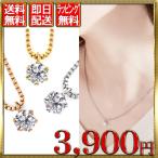 Yahoo! Yahoo!ショッピング(ヤフー ショッピング)レディース ネックレス ジルコニア 一粒 0.5ct ステンレス アレルギー対応 ゴールド ピンクゴールド プラチナ シルバー 送料無料 | 誕生日 プレゼント