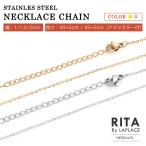 ネックレス チェーンのみ ステンレス 金属アレルギー対応 シンプル 小豆チェーン アジャスター付 メンズ レディース