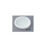 ナビス カップ用フタ 100枚入φ73 0-1800-02