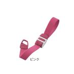 ナビス 駆血帯（ドイツ製） ピンク 0-4387-02