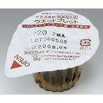 ナビス ウエットプレット 20mm 2球/個×24個入 0-7575-02