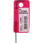 ボンダス（BONDHUS） ボールポイント・L-レンチ ロング 1.27mm BL1.27MM BL1.27MM （ 810-7780 ）