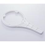 樹脂製フィルターハウジング用フィルター交換用レンチAQ 1-9022-21