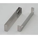 薬品庫用トレー追加用フック SS・SP用 3-4079-11