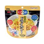 ナビス マジックライス ドライカレー 20食入1FMR31033ZE 3-4663-24