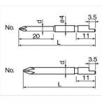 日東工器 NKビット　NK4D　1X4X44　プラス　 30823