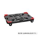 ナビス 連結樹脂平台車 コーナーガード 4個入 4-1958-11