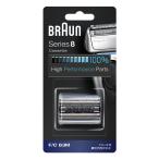BRAUN ブラウン シリー
